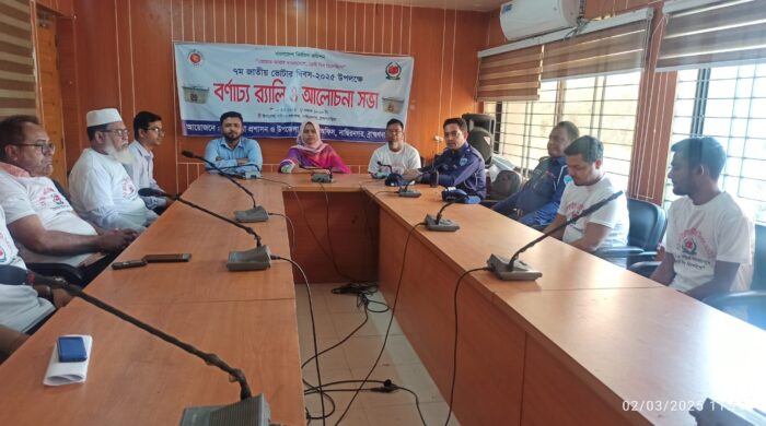 নাসিরনগরে জাতীয় ভোটার দিবস পালিত ।। বাংলার সংবাদ
