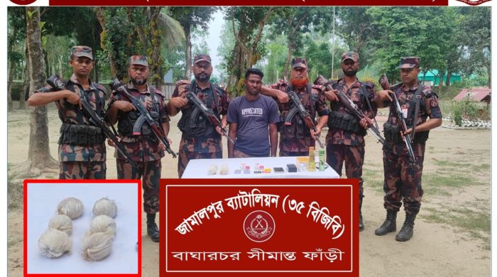 রৌমারীত জামালপুর ব্যাটালিয়নের (৩৫ বিজিবি) অভিযানে আসামীসহ প্রায় এক কোটি ছেষট্টি লক্ষ