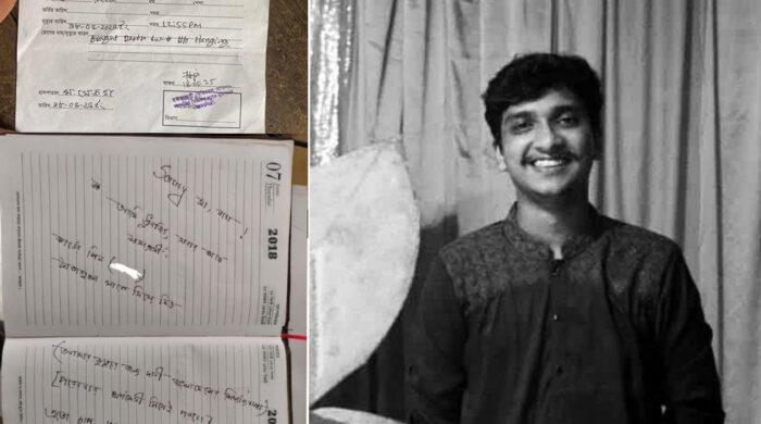 আমার মৃত্যুর জন্য দেশের শিক্ষা ব্যবস্থা দায়ী এমন চিরকুট লিখে ময়মনসিংহ ইঞ্জিনিয়ারিং কলেজ ছাত্রের আত্মাহত্যা
