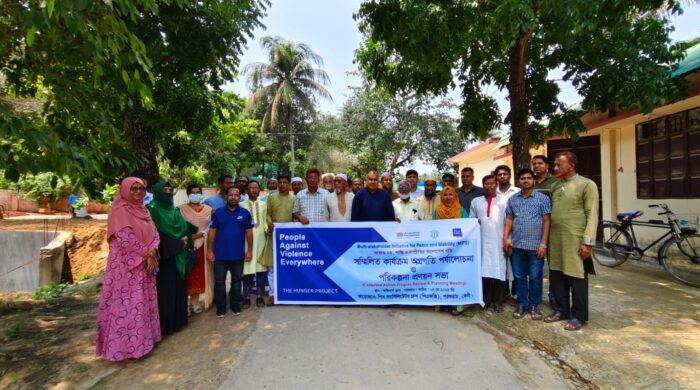 পরশুরামে পিএফজি'র অগ্রগতি ও পরিকল্পনা প্রণয়ন সভা