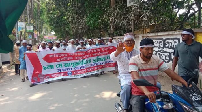 শ্রমিক দিবসে বাংলাদেশ শ্রমিক কল্যান ফেডারেশন গোবিন্দগঞ্জ উপজেলা শাখার উদ্যোগে মিছিলে অনুষ্ঠিত