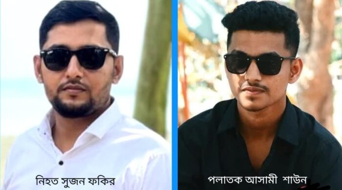 কসবায় ধান শুকানোর জেরে চাচাতো ভাইয়ের ছুরিকাঘাতে প্রাণ গেল সুজনের