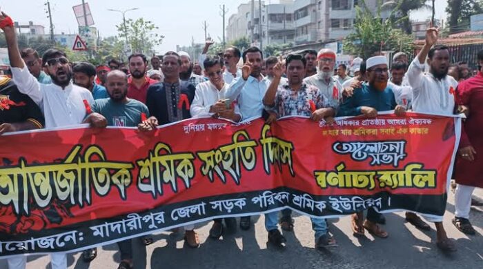 মাদারীপুরে যথাযোগ্য মর্যাদায় জেলা প্রশাসন ও বিভিন্ন বেসিক ইউনিয়নের উদ্যোগে পালিত হলো মহান মে দিবসের অনুষ্ঠান