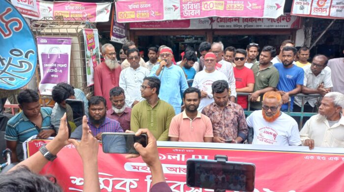 উলিপুরে মহান মে দিবস পালিত