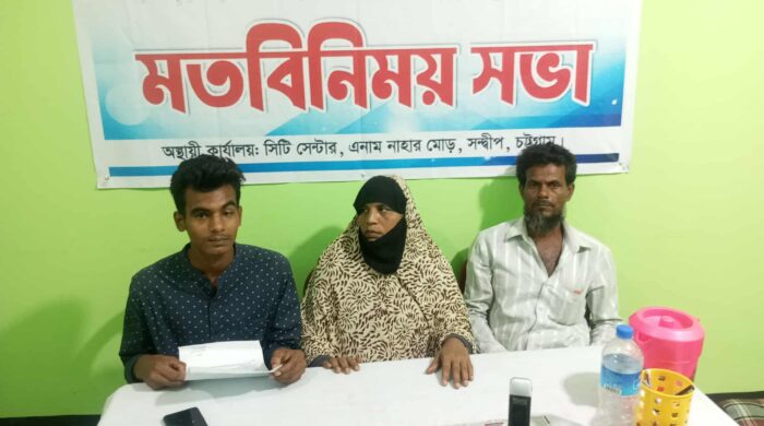সন্দ্বীপে ফেসবুক পোস্ট শেয়ার কে কেন্দ্র করে হামলার অভিযোগ প্রতিবাদে সংবাদ সম্মেলন