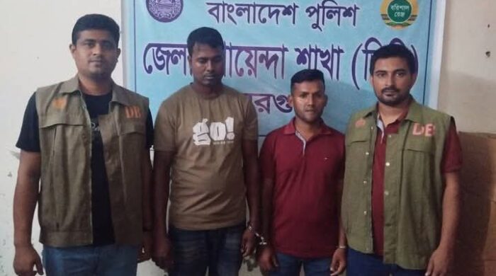 বরগুনায় ভুয়া ডিবি পরিচয়ে আটক -২