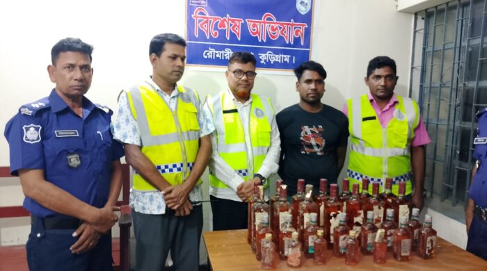 রৌমারীতে মাদক বিরোধী অভিযানে ভারতীয় মদসহ এক ব্যক্তি আটক