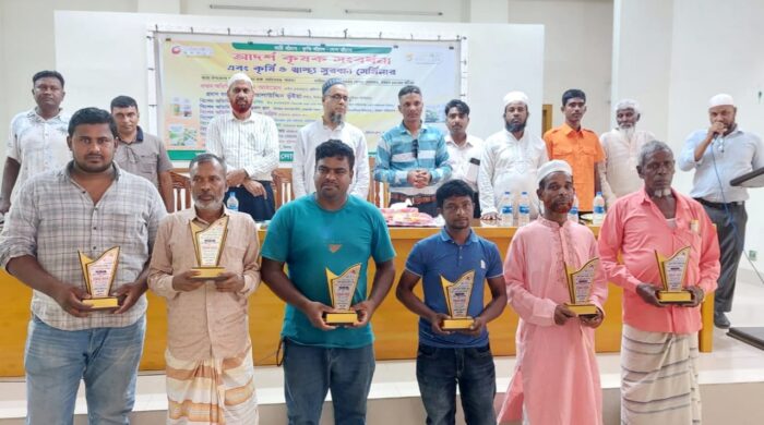 লুমিনাস গ্রুপের উদ্যোগে চাটমোহরে আদর্শ কৃষক সংবর্ধনা ও সেমিনার অনুষ্ঠিত