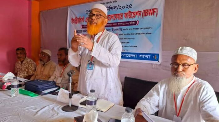 গাইবান্ধার গোবিন্দগঞ্জে ইন্ডাষ্টিয়ালিস্ট এন্ড বিজনেসমেন ওয়েল ফেয়ার ফাউন্ডেশনের কাউন্সিল অনুষ্ঠিত