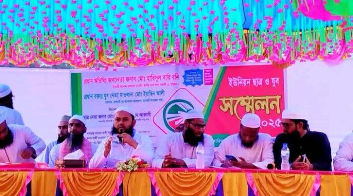 ‎ইসলামী যুব আন্দোলন বাংলাদেশ ও ইসলামী ছাত্র আন্দোলন বাংলাদেশ হাসনাবাদ ইউনিয়ন শাখার ইউনিয়ন ছাত্র ও যুব সম্মেলন ২০২৫ইং অনুষ্ঠিত।