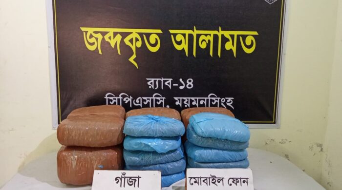 ৬ লক্ষ টাকার মাদকসহ ২ নারী গ্রেফতার