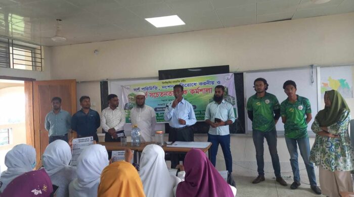সন্দ্বীপে সর্প সচেতনত কর্মশালা অনুষ্ঠিত