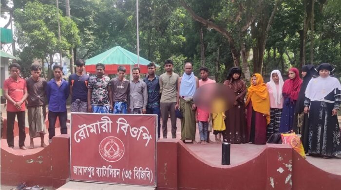 কুড়িগ্রাম রৌমারী ও ভুরুঙ্গামারী সীমান্ত দিয়ে বিএসএফ এর পুশব্যাক, রোহিঙ্গাসহ আটক ৪৪