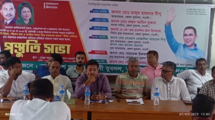 আত্রাইয়ে যুবদলের প্রস্তুতি সভা অনুষ্ঠিত