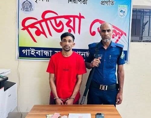 গাইবান্ধায় যৌথ বাহিনীর অভিযানে এক মাদক ব্যবসায়ী আটক