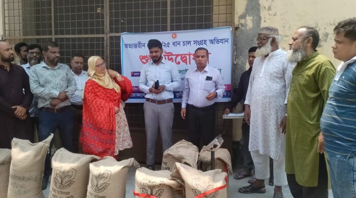 কুড়িগ্রামে ধান-চাল সংগ্রহ অভিযান শুরু