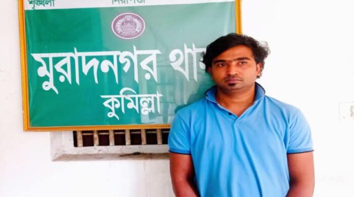 মুরাদনগরে যৌথবাহিনীর অভিযানে ৯৪ পিস ইয়াবা ও নগদ টাকাসহ মাদক ব্যবসায়ী আটক