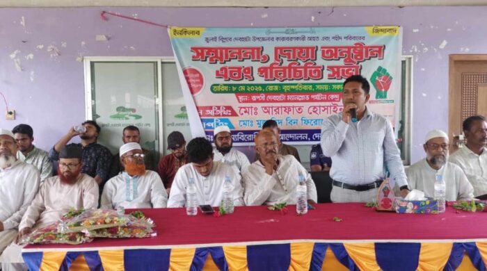 দেবহাটায় জুলাই বিপ্লবে আহত ও নিহত পরিবারকে সম্মাননা, দোয়া ও পরিচিতি সভা