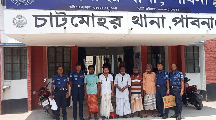 চাটমোহরে চলমান পুলিশের অভিযানে ৪ আ.লীগ নেতা গ্রেপ্তার
