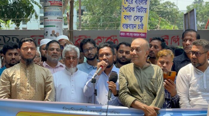 বগা সেতু বাস্তবায়নের দাবিতে জাতীয় প্রেসক্লাবের সামনে মানববন্ধন