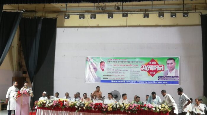 শিক্ষক কর্মচারী ঐক্য জোট পিরোজপুর সদর উপজেলার উদ্যোগে র‍্যালী ও ত্রি- বার্ষিক সম্মেলন অনুষ্ঠিত