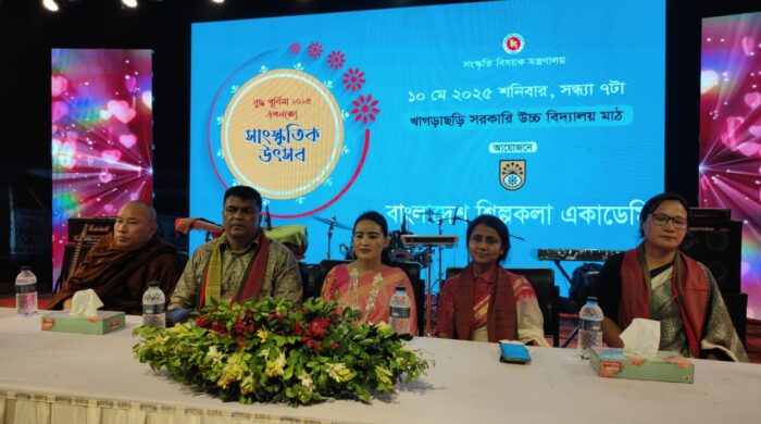 খাগড়াছড়িতে বুদ্ধ পূর্ণিমা উপলক্ষে সার্বজনীন সাংস্কৃতিক অনুষ্ঠান