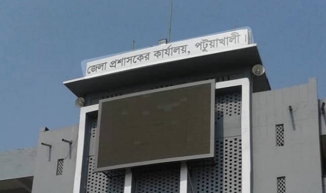 পটুয়াখালী এলএ শাখার চিহ্নিত দালালদের লাগাম টানার কেউ নেই, অফিস কর্তৃপক্ষ নিরব।