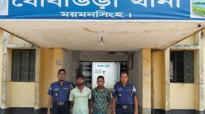 ময়মনসিংহের ধোবাউড়ায় ০২ কেজি গাঁজা সহ ০২ জন মাদক কারবারী আটক।