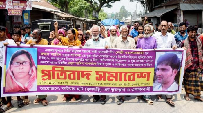 আ.লীগের সেই ‘সন্ত্রাসী নেত্রী রওশন আরার’ বিরুদ্ধে এবার গুমের অভিযোগ