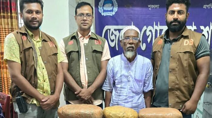 জামালপুরে ৫ কেজি গাঁজাসহ মাদক ব্যবসায়ী গ্রেফতার
