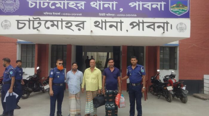 চাটমোহর থানা পুলিশের বিশেষ অভিযানে আওয়ামী লীগ ও সহযোগী সংগঠনের বিস্ফোরক মামলায় আটক- ৩
