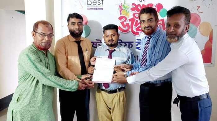 জামতলীতে বেস্ট লাইফ ইনসুরেন্সের শাখা অফিস উদ্বোধন এবং নবনিযুক্ত কর্মচারীদের সংবর্ধনা অনুষ্ঠান