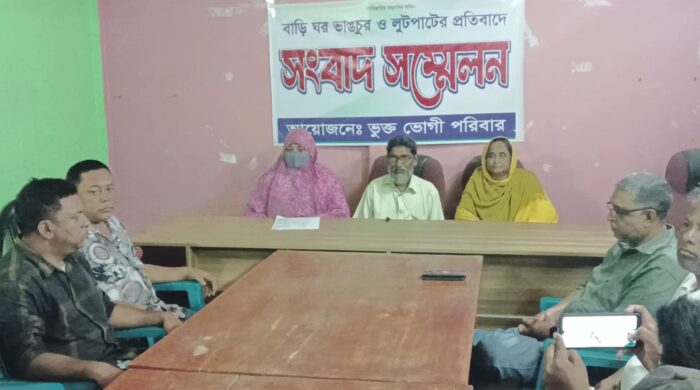 পঞ্চগড়ে জমি নিয়ে বিরোধের জেরে বাড়ি ঘর ভাংচুর ও লুটপাটের প্রতিবাদে সংবাদ সম্মেলন