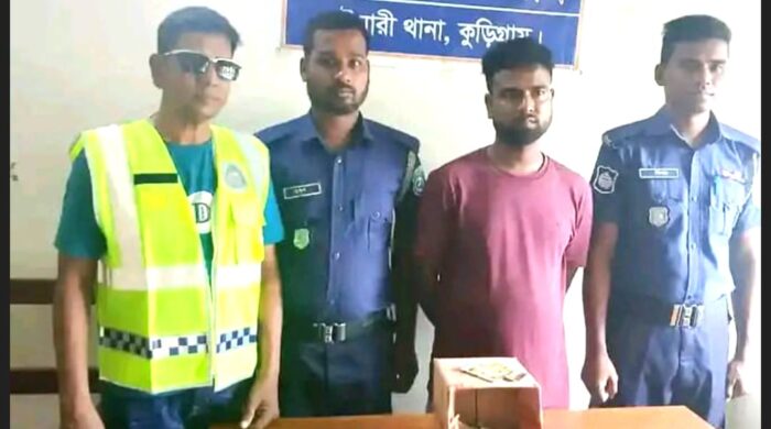 রৌমারীতে পুলিশের অভিযানে ইয়াবাসহ আটক ১