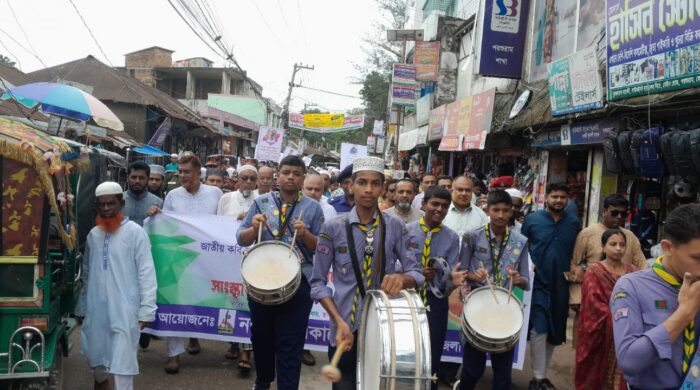 নজরুল একাডেমির উদ্যোগপরশুরামে কবি নজরুলের জন্মজয়ন্তীতে নানা আয়োজন