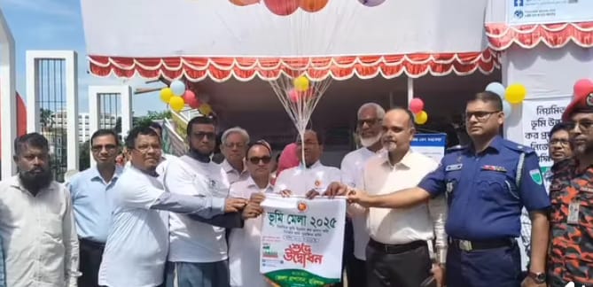 হবিগঞ্জে তিন দিনব্যাপী ভূমি মেলা ২০২৫ শুরু