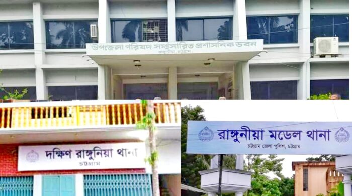রাঙ্গুনিয়ার দুই থানায় ৯ মাসে ৯ ওসির বদলি