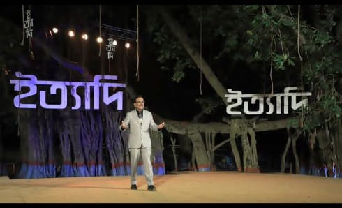 ঝিনাইদহ জেলার মহেশপুর উপজেলায় কুশাডাঙ্গা ইত্যাদি বিটিভি-তে প্রচারিত হবে আগামী ৩০ মে, শুক্রবার