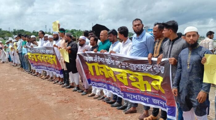 গলাচিপা নদীর উপর দ্রুত সেতু নির্মাণের দাবিতে মানববন্ধন