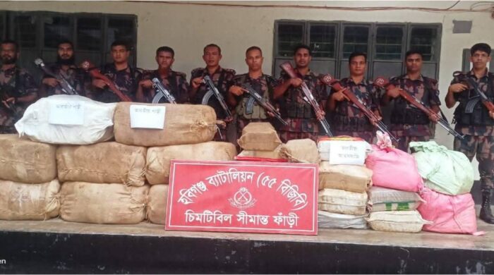 হবিগঞ্জ সীমান্তে বিজিবির অভিযানে ৫৩ লাখ টাকার চোরাই পণ্য ও মাদক জব্দহবিগঞ্জ সীমান্তে বিজিবির অভিযানে ৫৩ লাখ টাকার চোরাই পণ্য ও মাদক জব্দহবিগঞ্জ সীমান্তে বিজিবির অভিযানে ৫৩ লাখ টাকার চোরাই পণ্য ও মাদক জব্দ