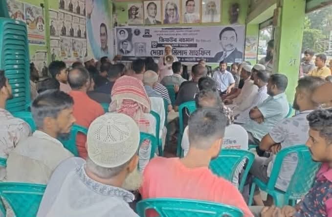 মুরাদনগরে শহীদ প্রেসিডেন্ট জিয়াউর রহমানের ৪৪তম মৃত্যুবার্ষিকী উপলক্ষে দোয়া ও মিলাদ মাহফিল অনুষ্ঠিত
