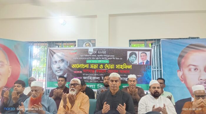 পঞ্চগড়ে শহীদ রাষ্ট্রপতি জিয়াউর রহমানে'র ৪৪ তম শাহাদত বার্ষিকী পালন