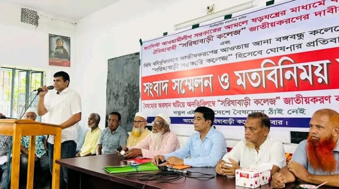 সরিষাবাড়ির ঐতিহ্যবাহী আর ইউটি কলেজ জাতীয়করণের দাবি