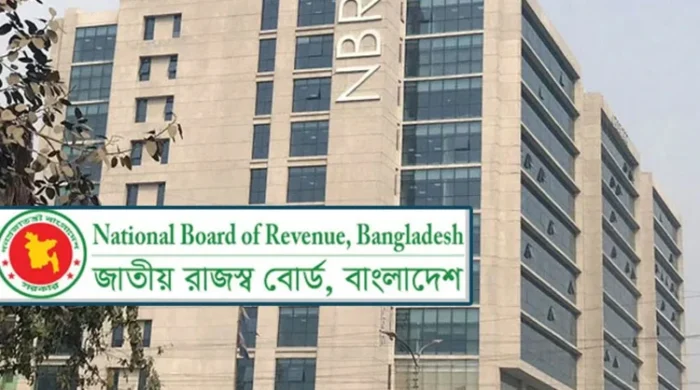এনবিআর ও আইআরডি ভেঙ্গে দুটি বিভাগ, অধ্যাদেশ জারি