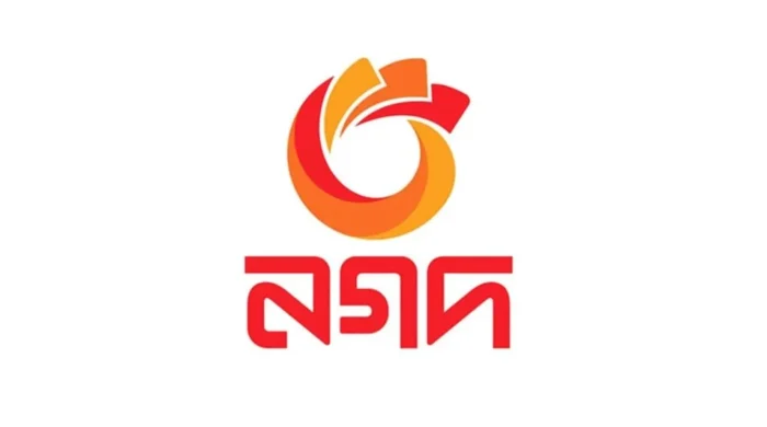 নগদে স্থিতিশীলতা ফিরেছে
