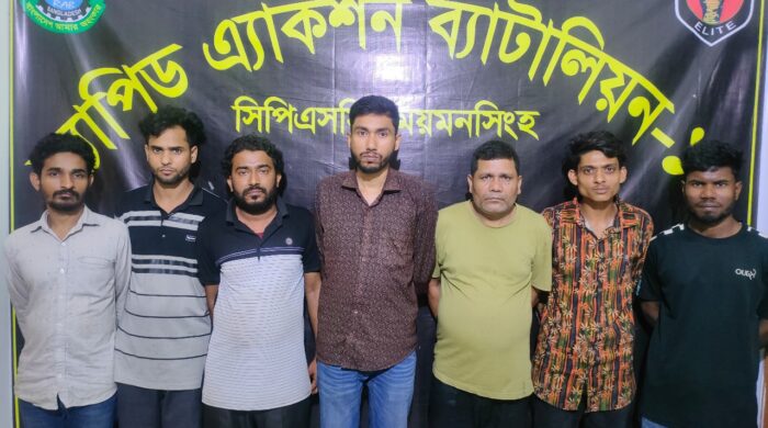 অভিনব কৌশলে পাওনা টাকা আদায়ে অপহরণ: র‌্যাব হাতে সাত অপহরণকারী গ্রেফতার