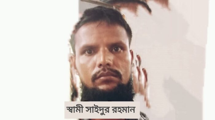 আখাউড়ায় পারিবারিক কলহে গৃহবধূ খুন: ছুরিকাঘাতে হত্যা, স্বামী ও শ্বশুর আটক