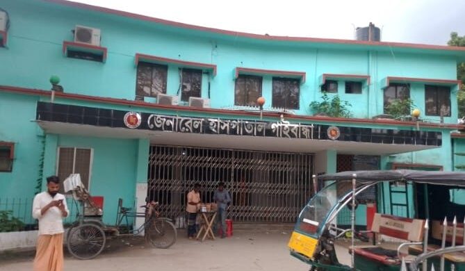 গাইবান্ধা সদর হাসপাতাল দালাল চক্রের আখড়া